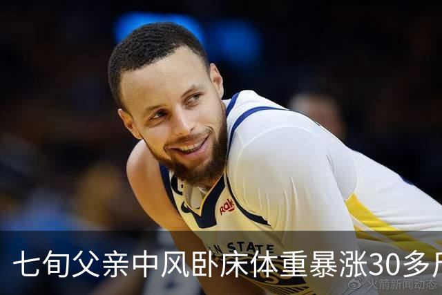 七旬父亲中风卧床体重暴涨30多斤，宁波男子耗时两年，“手搓”机械腿！当事人：投入百万元研发，父亲用后几个月轻了20多斤，还能拄拐行走