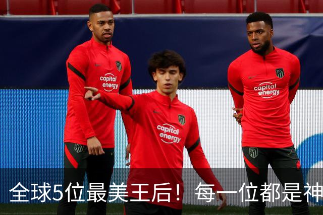 全球5位最美王后！每一位都是神级美貌气质！
