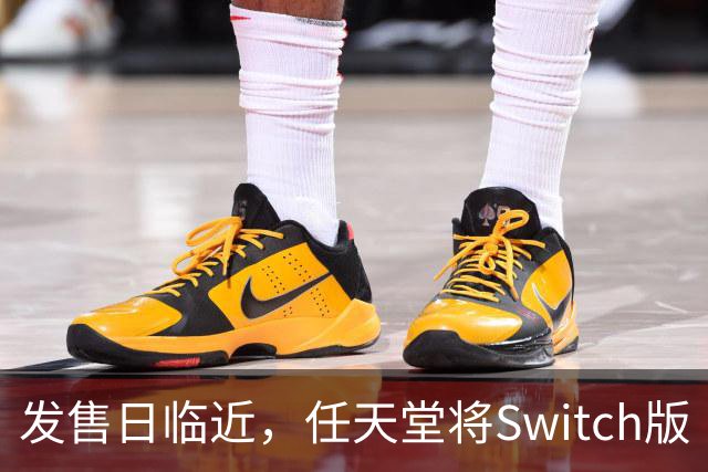 发售日临近，任天堂将Switch版《塞尔达传说：时之笛重制版》游戏体积缩减至24.54GB