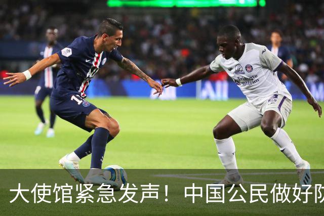 大使馆紧急发声！中国公民做好防范，确诊病例逾8000例，无特效药
