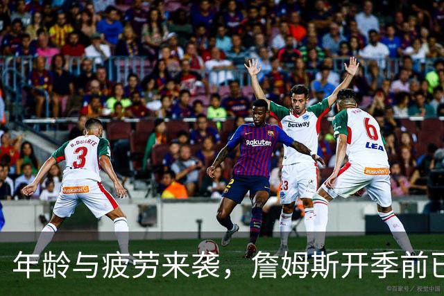 年龄与疲劳来袭，詹姆斯开季前已接受两处伤病治疗
