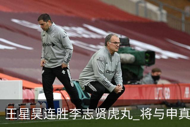 王星昊连胜李志贤虎丸 将与申真谞争夺国手山脉决赛权