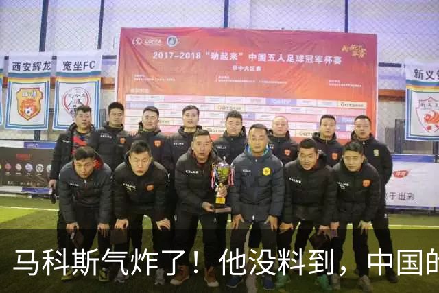马科斯气炸了！他没料到，中国的油，不再给菲律宾 “开小灶” 了