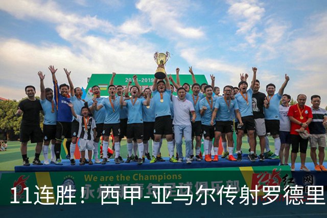 11连胜！西甲-亚马尔传射罗德里建功 巴萨5-2十人贝蒂斯